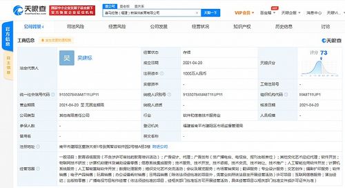 喜马拉雅战略布局福建新媒体教育领域，发力人工智能软件开发
